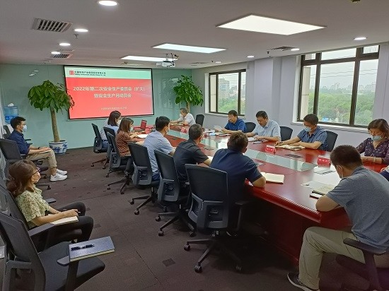 0615-2022年第二次安全生产委员会.jpg