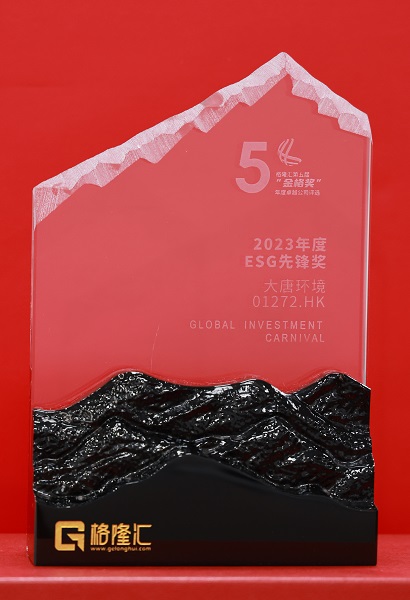 1703237007308093244.jpg 微信图片_20231222164827.jpg