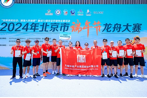 1718089345175015360.jpg 微信图片_20240611134305.jpg