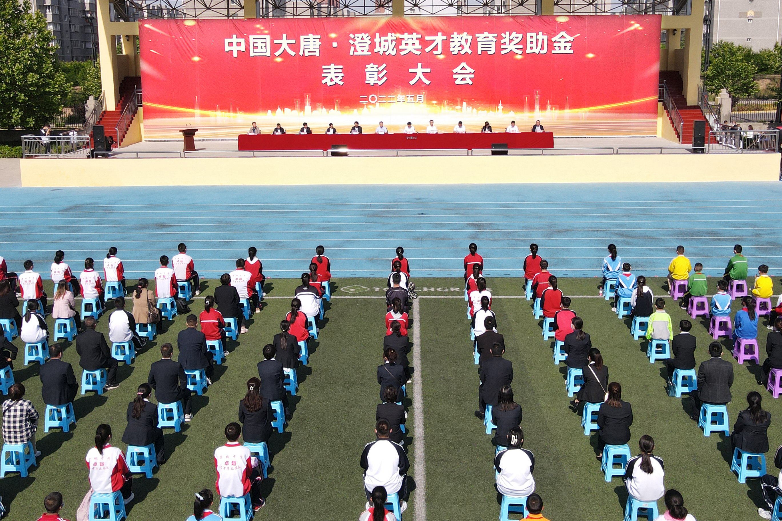 1662444517799080740.jpg 1.大唐陕西坚持“好教师胜过好教室”的教育帮扶理念,“十四五”期间特设“p站视频
·澄城英才教育奖助金”共600万元.jpg