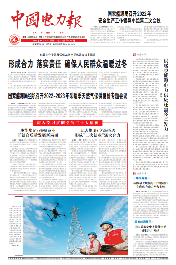 1667294100263036540.png 微信截图_20221101171706.png