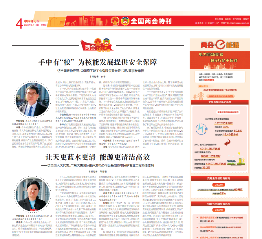 1678690231434047824.png 微信截图_20230313145714.png