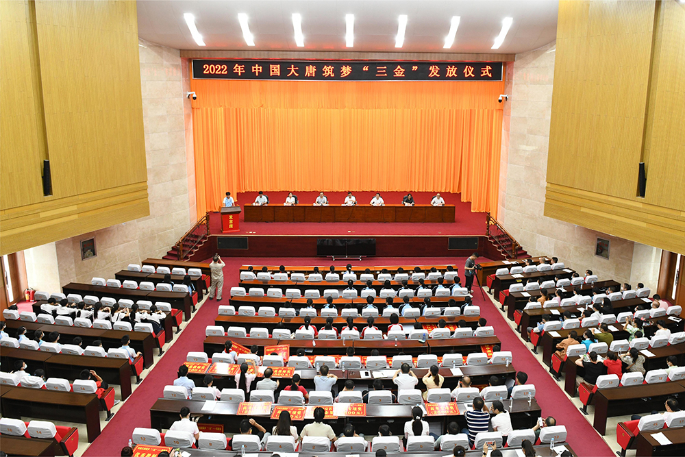 教育帮扶-2022年p站视频
筑梦“三金”发放仪式在广西大化县人民大礼堂举行a.jpg