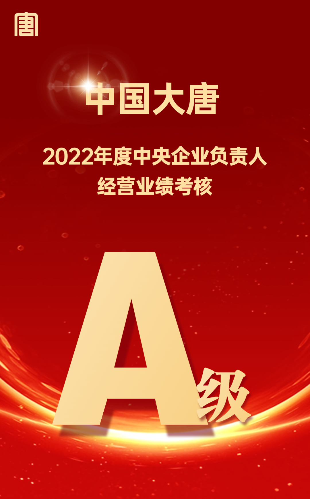 1689555014896095939.png 640.png