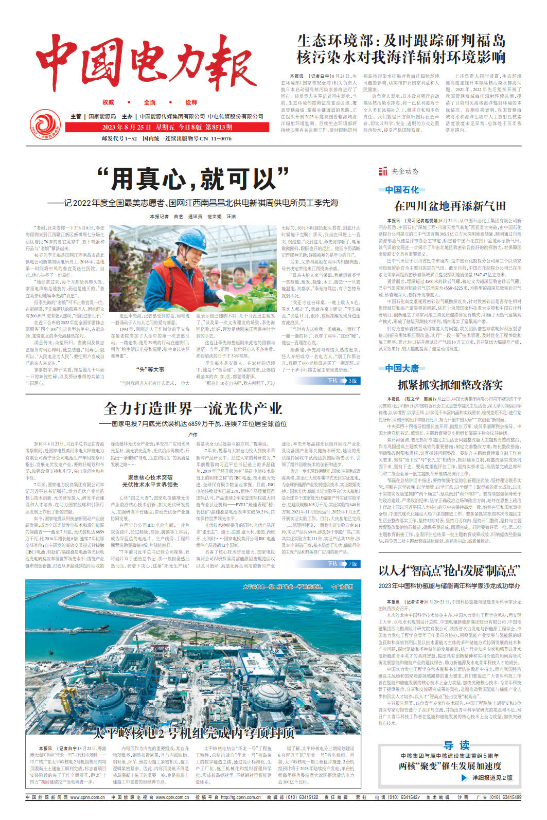 1693183632553085608.jpg gQAA5mTnSiuALtoeABn_LcvvjJA185_1.jpg