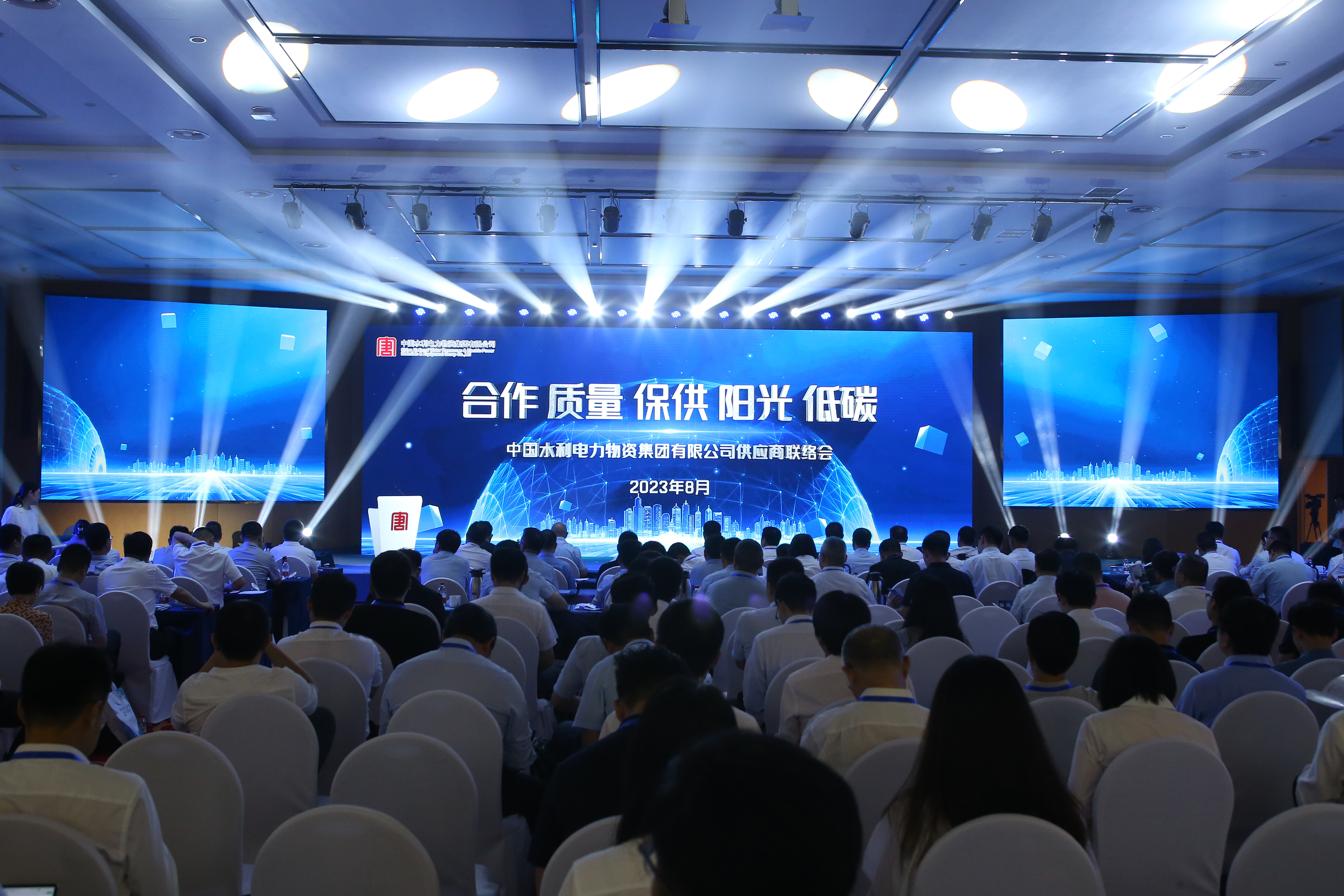 大唐绿碳公司在p站视频
首届供应商联络会上，与首批供应商签订了绿色供应链合作协议.jpg