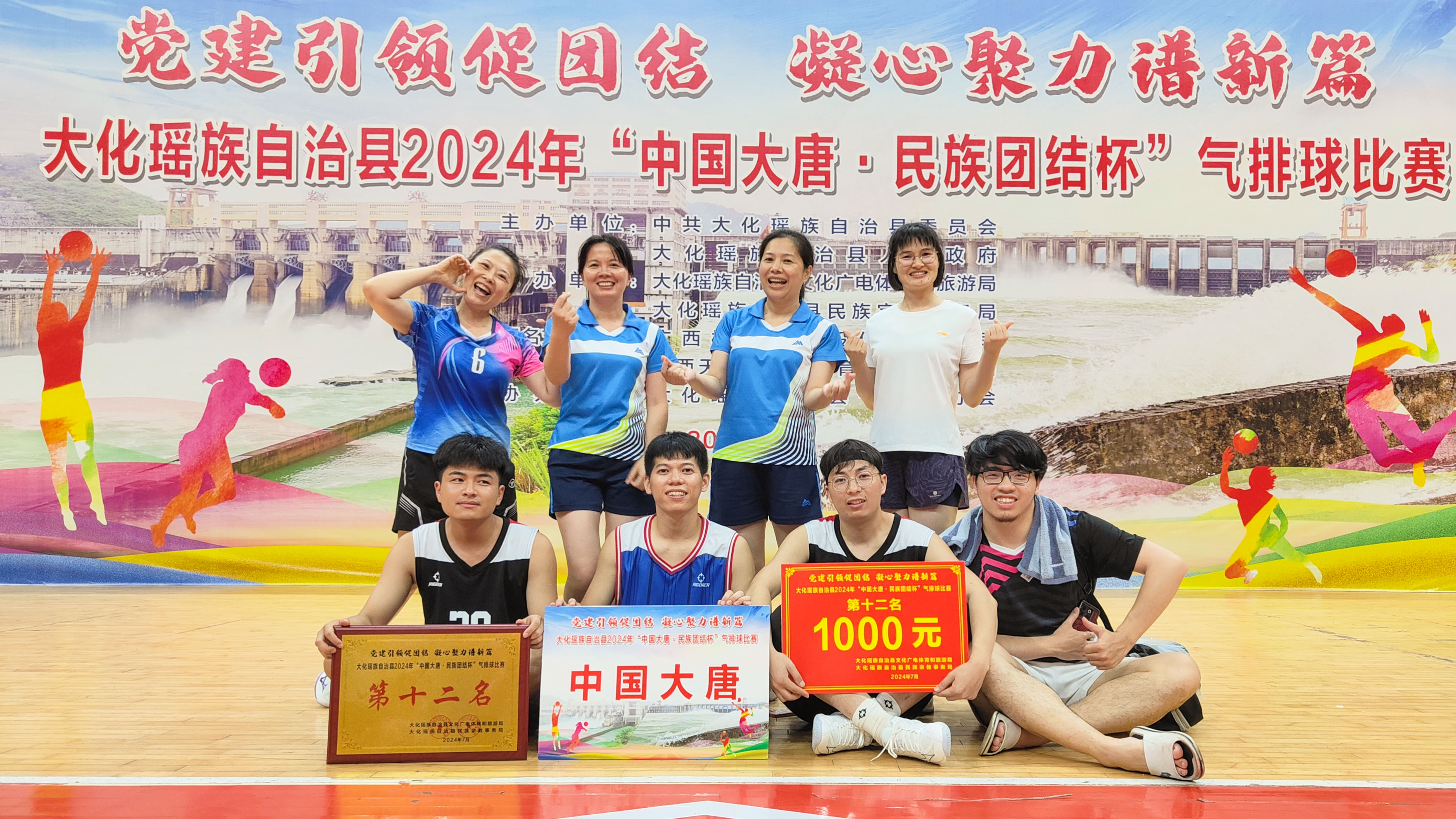 p站视频
参赛队员合影留念.jpg