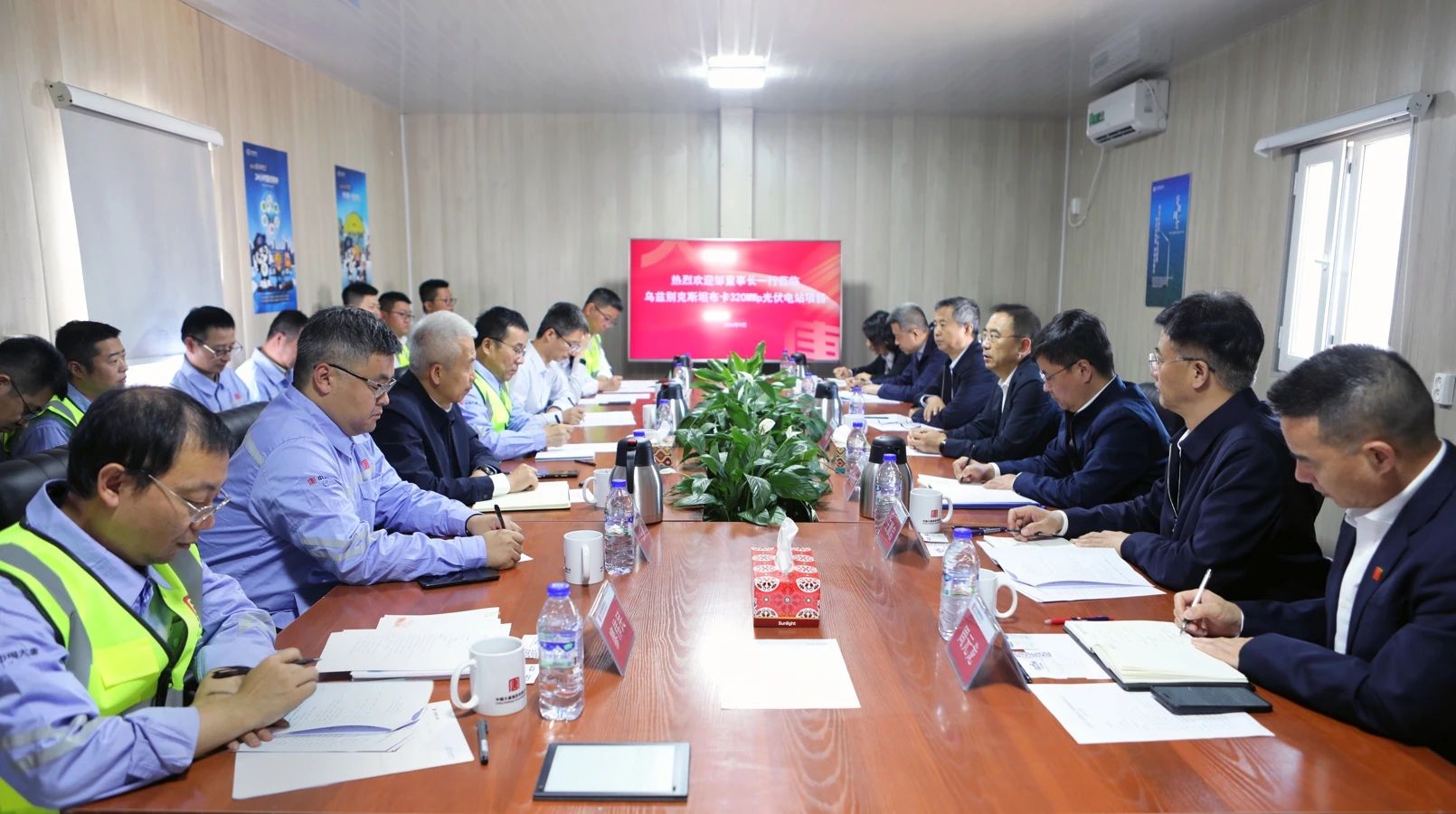 1727051352460039434.jpg 微信图片_20240923084343.jpg