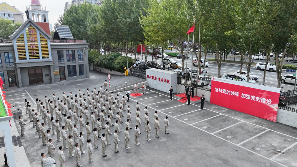 1727591135947096027.jpg 庆祝中华人民共和国成立75周年升旗仪式06.jpg