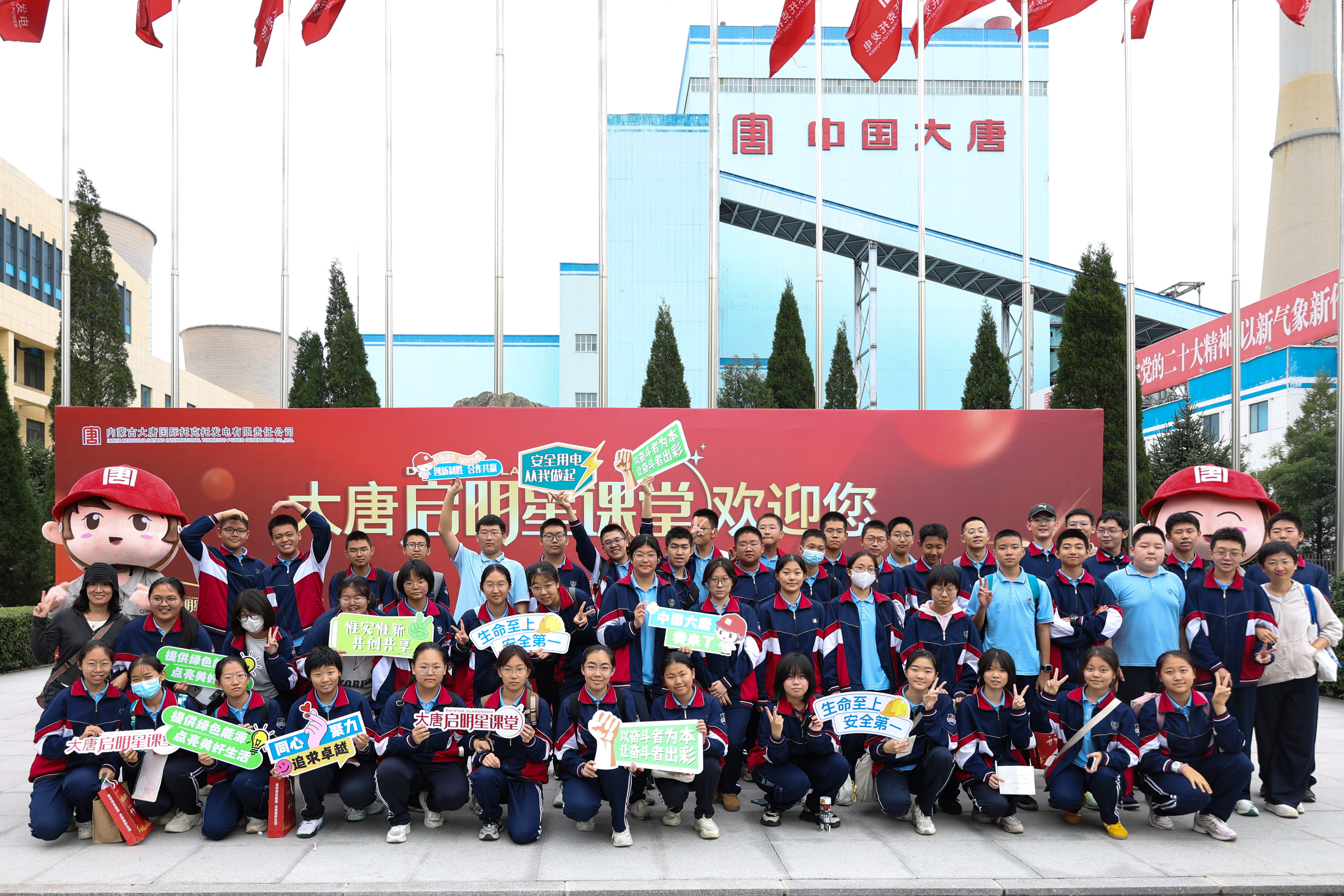 大唐启明星课堂-2.jpg